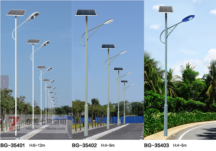 锂电池太阳能路灯图片款式