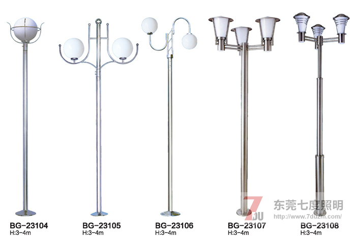 不锈钢庭院灯图片大全