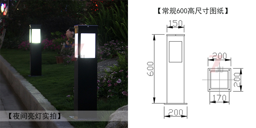 现代简约方形草坪灯柱亮灯效果与60cm高灯体尺寸图