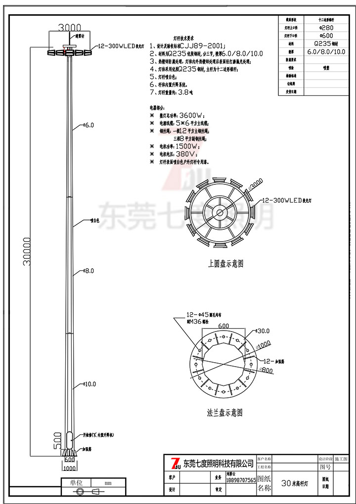 丝瓜成视频人app下载localhost照明30米单层挂钩型自动升降丝瓜破解版5i生产图纸