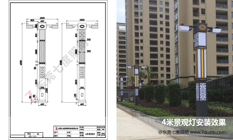 非标定制4米丝瓜成视频人app下载2020柱生产图纸及成品安装效果