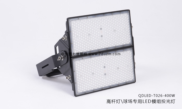 丝瓜破解版5i、体育球场灯专用模组式LED投光灯400W