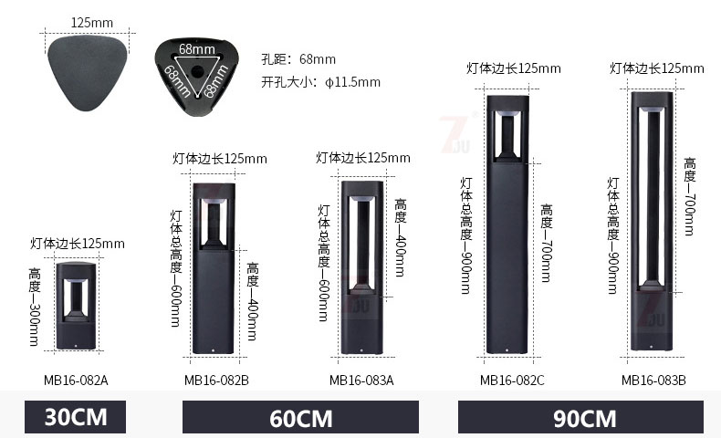 QDCPD-020园林庭院景观现代LED草坪灯系列规格尺寸